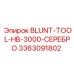 3363091802 BLUNT-TOOL-HB-3000-СЕРЕБРО Epiroc