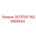 1621899644 ЭСППЗУ Эпирок