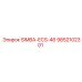 9852102301 SIMBA-ECS-46 Epiroc