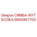 9850967700 СИМБА-ФУТБОЛКА Epiroc