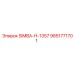 9851771701 SIMBA-H-1357 Epiroc