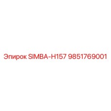 9851769001 SIMBA-H157 Epiroc