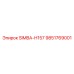 9851769001 SIMBA-H157 Epiroc