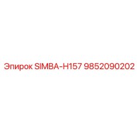 9852090202 SIMBA-H157 Epiroc
