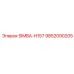 9852090205 SIMBA-H157 Epiroc