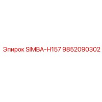 9852090302 SIMBA-H157 Epiroc