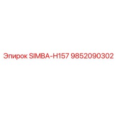 9852090302 SIMBA-H157 Epiroc