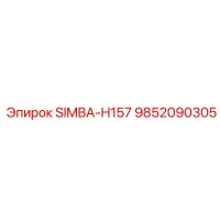 9852090305 SIMBA-H157 Epiroc