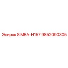 9852090305 SIMBA-H157 Epiroc