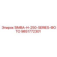 9851772301 SIMBA-H-250-SERIES-ФОТО Epiroc