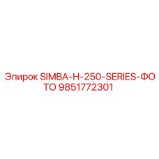 9851772301 SIMBA-H-250-SERIES-ФОТО Epiroc