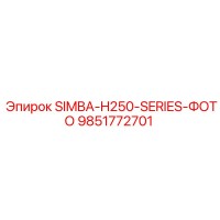9851772701 SIMBA-H250-SERIES-ФОТО Epiroc