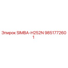 9851772601 SIMBA-H252N Epiroc