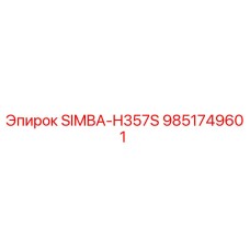 9851749601 SIMBA-H357S Epiroc