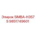 9851749601 SIMBA-H357S Epiroc
