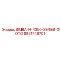 9851749701 SIMBA-H-4350-SERIES-ФОТО Epiroc