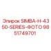 9851749701 SIMBA-H-4350-SERIES-ФОТО Epiroc