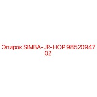 9852094702 SIMBA-JR-НОР Epiroc
