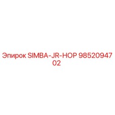 9852094702 SIMBA-JR-НОР Epiroc