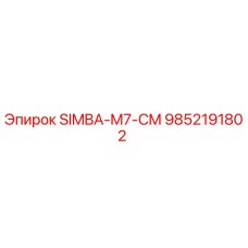 9852191802 SIMBA-M7-CM Epiroc