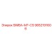 9852191606 SIMBA-M7-CS Epiroc