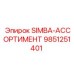 9851251401 SIMBA-АССОРТИМЕНТ Epiroc