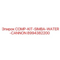 8994382200 COMP-KIT-SIMBA-WATER-CANNON Epiroc