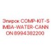 8994382200 COMP-KIT-SIMBA-WATER-CANNON Epiroc