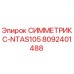 Фото детали СИММЕТРИКС-NTAS105 артикул 8092401488 производитель Epiroc
