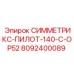 Пилотный контроллер 8092400089 для буровых станков Epiroc
