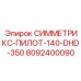 8092400090 СИММЕТРИКС-ПИЛОТ-140-DHD-350 Epiroc
