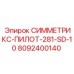 Компонент управления бурением Epiroc артикул 8092400140