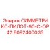 Втулка для буровых систем Epiroc артикул 8092400033