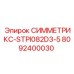 Оригинальный адаптер для буровых установок Epiroc артикул 8092400030
