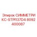 Оригинальный узел управления 8092400087 для техники Epiroc