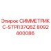 Деталь СИММЕТРИКС-STPI137Q5Z 8092400086 для буровых установок Epiroc