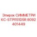 Датчик температуры для буровых систем Эпирок СИММЕТРИКС-STPI151D5R