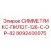 Фото модуля управления артикул 8092400075 производитель Epiroc