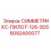 Фото контроллера автоматизации бурения артикул 8092400077