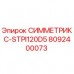 Фото детали СИММЕТРИКС-STPI120D5 артикул 8092400073 производитель Epiroc