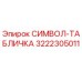 3222305011 SIMVOL-TABLICHKA Epiroc