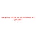 5112012841 СИМВОЛ-ТАБЛИЧКА Epiroc