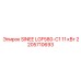 2205710693 SINEE LGF580-C1 11 кВт Эпирок