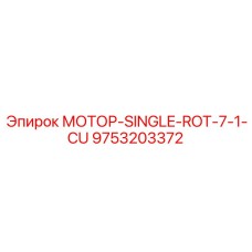 9753203372 МОТОР-SINGLE-ROT-7-1-CU Epiroc