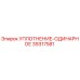 39317581 УПЛОТНЕНИЕ-ОДИНАРНОЕ Epiroc