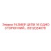 Приводная цепь для бурового оборудования Epiroc GS12024079