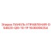 1636006254 ПАНЕЛЬ УПРАВЛЕНИЯ-DS4620-QIS-10-1P Epiroc