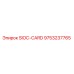 9753237765 SIOC-CARD Epiroc