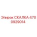 Фото скалки Epiroc артикул 4700929014