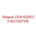 1627457118 СКФ 6209 С3 Epiroc